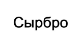 Логотип