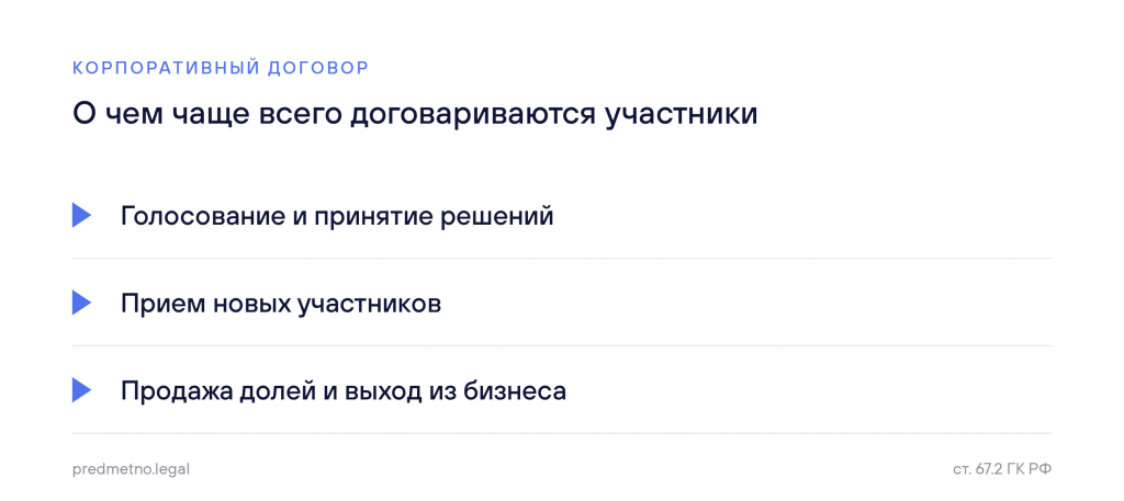 chto_reguliruet.png chto_reguliruet.png